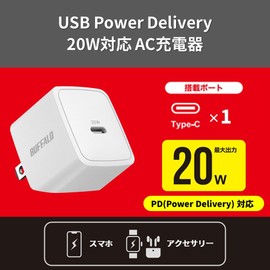 BSACPD2005C1WH Buffalo Charger 20W Type-C USB PD Power Delivery 3.0 Fast Charging GaN Gallium Nitride Foldable Outlet Plug PSE Compliant