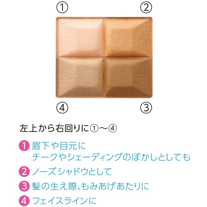Cezanne Mixed Color Blush 20, Shading, 0.2 oz (7.2 g),