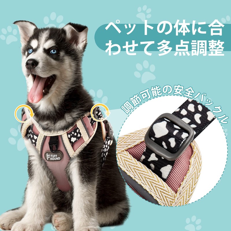 TUFF HOUND Dog Harness, Mesh Material, Breathable, Night Reflective, Pull