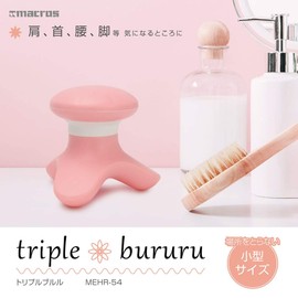 Macross Vibration Refresh MEHR-54 3 Vibration Parts Shoulder, Neck, Hip and Legs Triple Bull Small and Easy to Grip