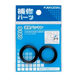 Tap Materials kakudai Adjustment Washer (2 Piece) [9189]