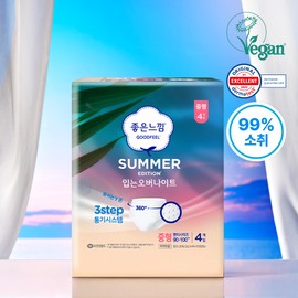 Good Feel Summer Overnight Panties 4P - Good Feel Summer Overnight Panties L 4P