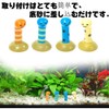 Aquarium Aquarium Objects, Set of 4, Aquarium Ornaments, Aquarium Objects,
