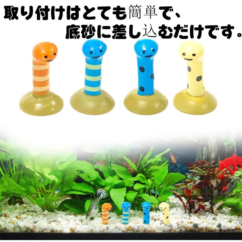 Aquarium Aquarium Objects, Set of 4, Aquarium Ornaments, Aquarium Objects,