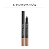 Andbe &be Stick Eye Shadow/Waterproof Cream Type Eyeliner Glitter Lower