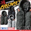 BURTLE AC1154 Aircraft Vest (No Fan) XL 35 Black