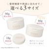 New Birth DUO / [Dull Care*] The Cleansing Balm White