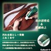 Colonil CN044024 1909 Leather Cream, 2.5 fl oz (75 ml)