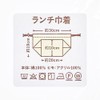 Popondetta Train Crossing Lunch Drawstring