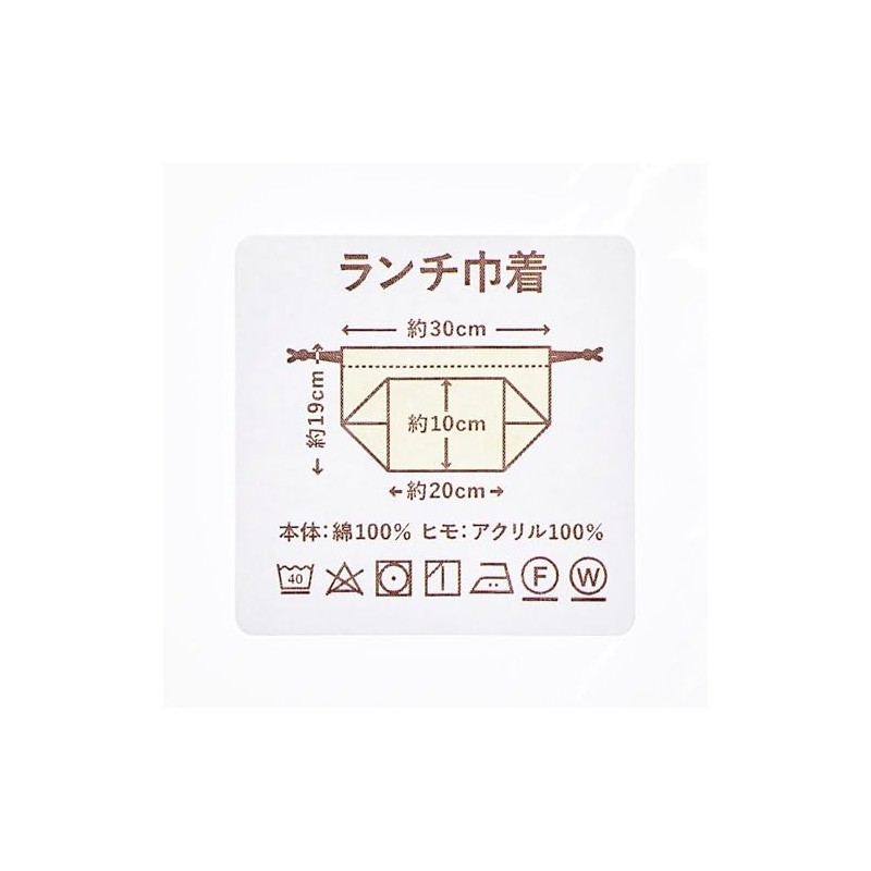 Popondetta Train Crossing Lunch Drawstring