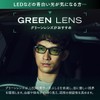 Chenega Driving Sunglasses, Ultra Lightweight, Asian Fit Model, Black