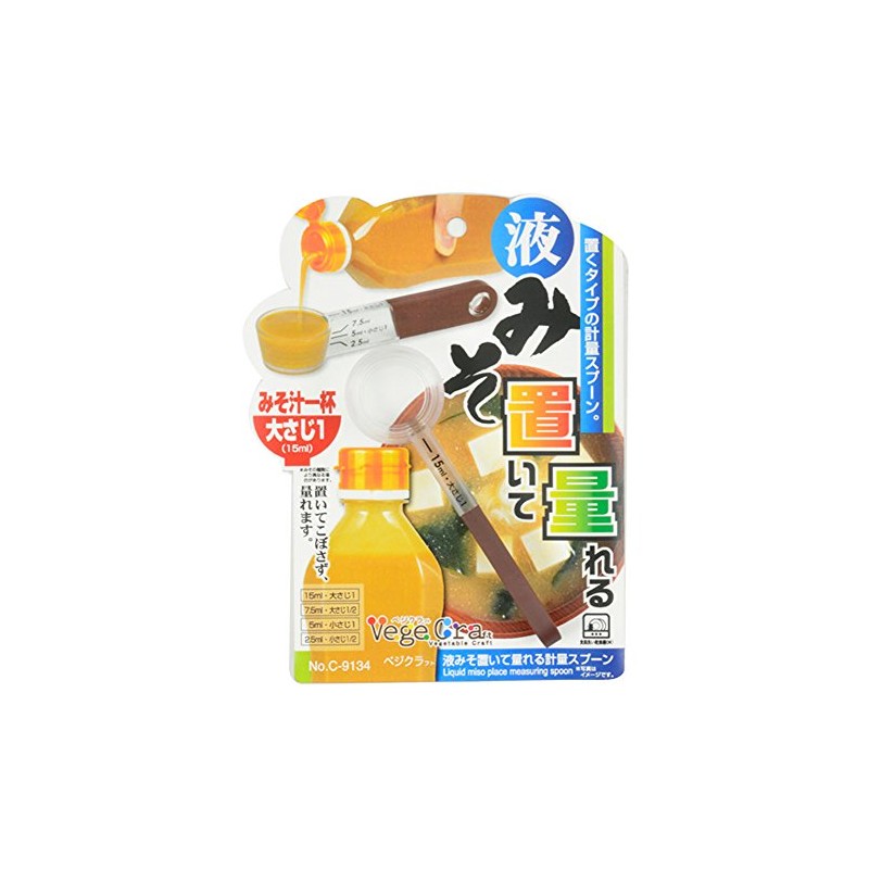 PEARL METAL Vegetable C-9134 Measuring Spoon, Measured with Liquid Miso