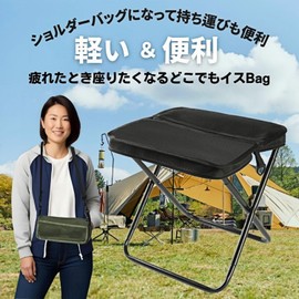 Morikaze Lightweight 16.6 oz (500 g) & Load Capacity 220.5 lbs (100 kg) Folding Chair, Compact, Portable, Convenient, Ushizu Cloth, Seat, Durable, Folding Stool, For Fireworks Displays, Fishing