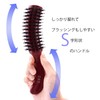 Tokuan 002782 Scalp Gentle S-Type Brushing Brush