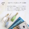 [HANATORA] Premium Leather Genuine Leather Key Chain Strap Loop Design