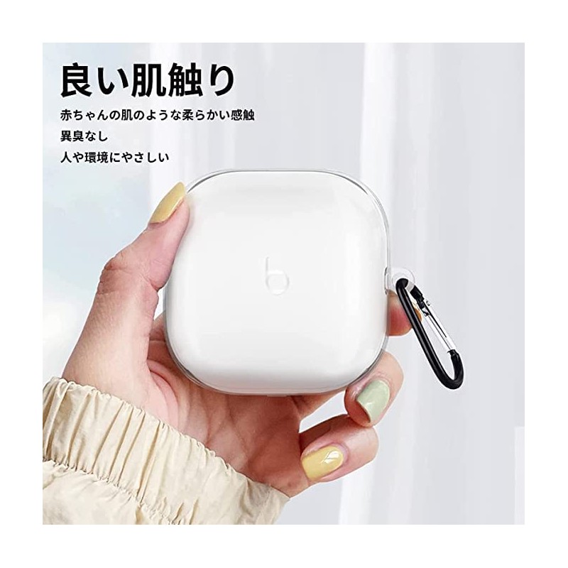 ELYBYYLE for Beats Fit Pro Case 2023 Cover for Beats
