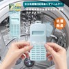 MSHNE Hitachi Machine Washable Lint Filter Compatible NET-KD9SV-001 NET-K10SV-001 Laundry
