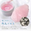 Veil & Co Mild Body Scrub, Natural Salt, Salt Scrub,