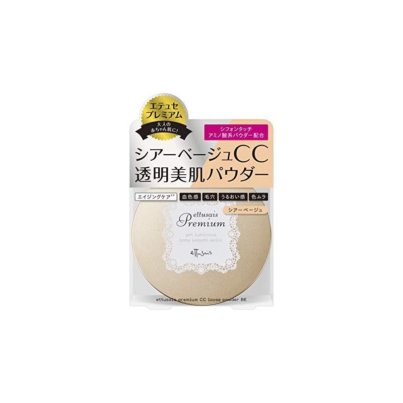 エテュセ プレミアム CCルースパウダー BE(シアーベージュ) フェースパウダー 11g