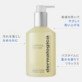 dermalogica Conditioning Body Wash, 8.6 fl oz (295 ml), Body Care, For Whole Body Cleanser