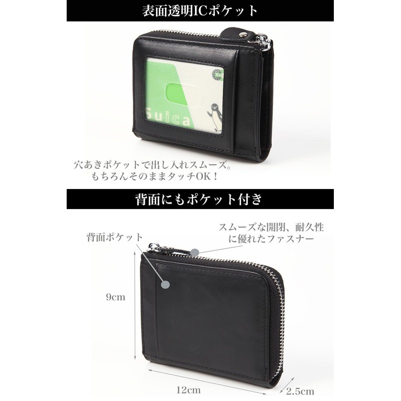 Shoebill Mini Wallet, Small Wallet with Pass Case, Coin Purse,