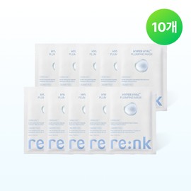 Hyper Hyal Plumping Mask Pack 10 sheets, 1 pack / 하이퍼 히알 플럼핑 마스크팩 10매, 1개