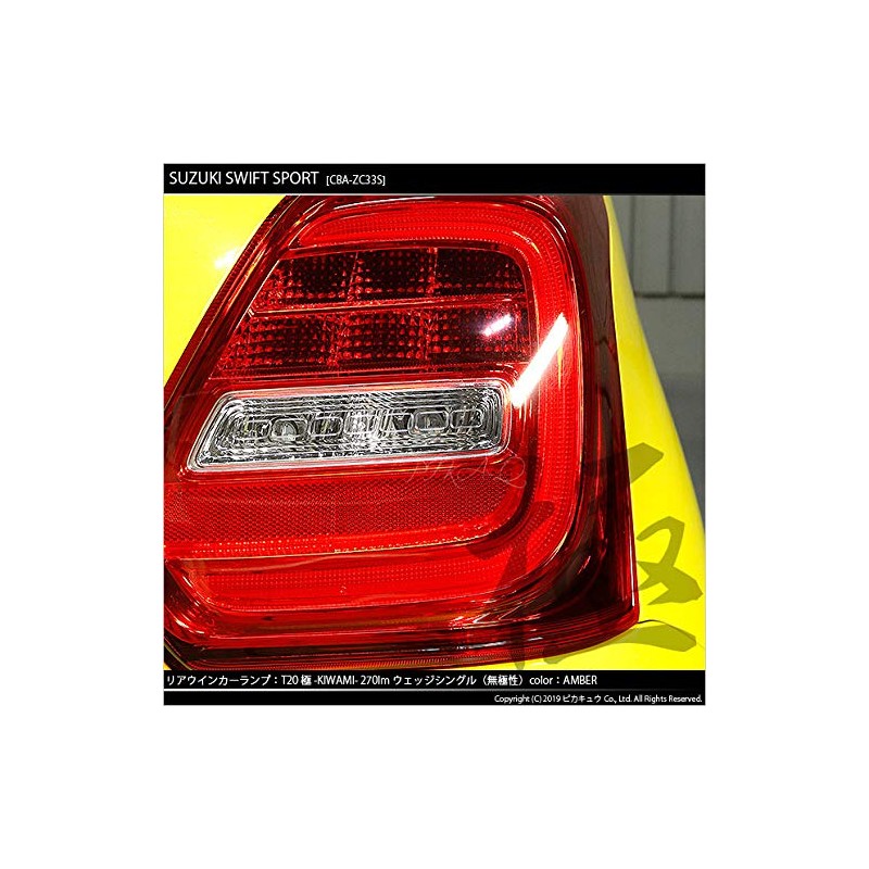 Pikakyu 62001 Suzuki ZC33S Compatible LED Rear Turn Signal T20S