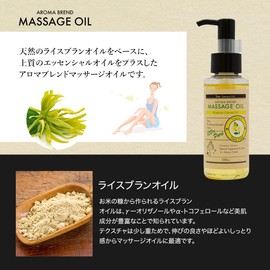 Ylang Ylang Blend Aroma Oil 3.4 fl oz (100 ml) (Base Oil: Rice Bran Oil), Massage Oil, Carrier Oil, Body Oil