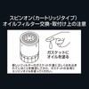 PIAA(ピア) オイルフィルター オイルエレメント ツインパワー+マグネット 《当社独自開発の2連濾紙構造+マグネットリング採用の最高機能エレメント》 1個入 [トヨタ車用] アクア・ヴィッツ・エスティマ_他 Z1-M