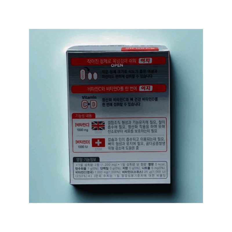 Korea Eundan Vitamin C 1000 Easy + Vitamin D 120