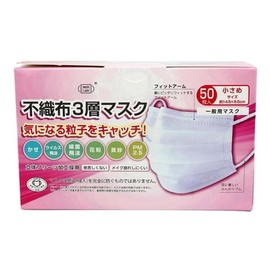 Fuji PFE Non-Woven 3 Layer Masks Small Size 50 Pieces