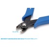 Wave Hobby Tool Series HT-397 HG Thick Blade Nipper, Flat