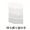 Kenu Portable Vomiting Bag, High Pot, Pack of 2, Silver,