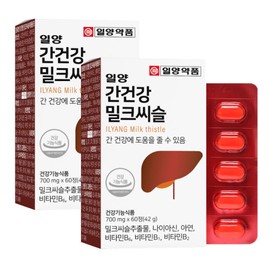 (2 boxes) Milk Thistle for Liver Health / Silymarin Vitamin for Liver Nutrition / .(2박스) 간건강 밀크씨슬 간영양제 실리마린 비타민