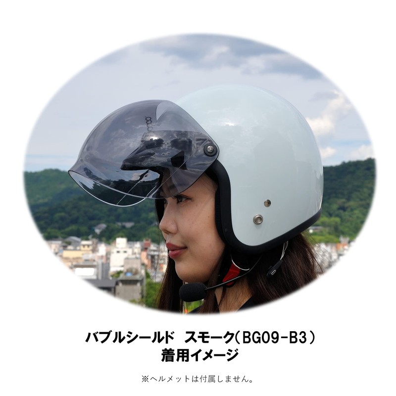 BOGO BG09-B3 Helmet Shield, Bubble Shield, Flip-Up, Closure, Base, Smoke,