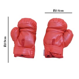 Kids/Kids/Boxing Gloves Punching Gloves (Red) Kids Gloves emuwai