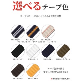 No Border Lightweight Casual Belt, 1.2 inches (30 mm) Wide, Made in Japan FABLT A30, yellow