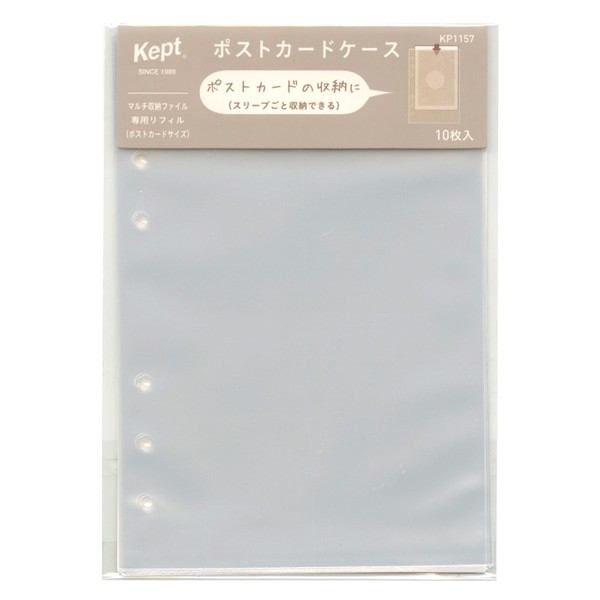 Kept Postcard Case (Bible 6 Holes) Refill KP1157