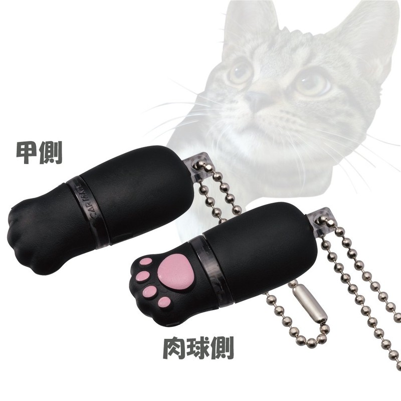 Carmate Japan NZ979 Car Anti-Static Key Ring Chain Holder Black