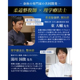 Foot Protection Pad Foot Support Sole Cushion Foot Pad Black (XL (10.8 - 11.2 inches (27.5 - 28.5 cm))