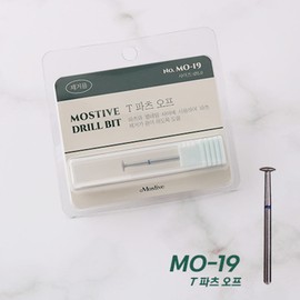 motive Mostive Drill Bit MO-19 T Parts Off + 30 Parts / 모스티브 드릴비트 MO-19 T 파츠 오프+파츠 30개
