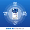 Palmsville (6-Month Supply) Vitamin Story Max Multivitamin & Mineral for