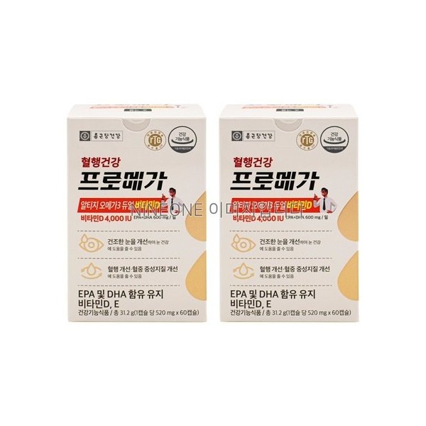 Promega Altige Omega 3 Dual Vitamin D 60 capsules (2