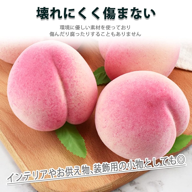HIRAISM Food Sample Peach, Fruit, Fruit, Fake Lifelike Display Model,