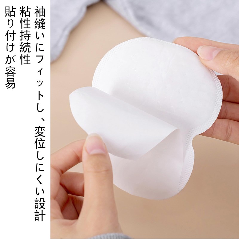 ALLVD Armpit Sweat Pads, 100 Sheets (50 Sets), Deodorizing Sweat-Prevention,