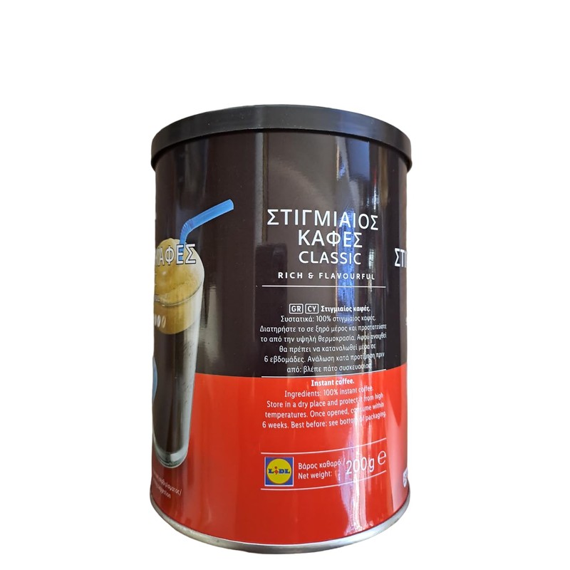 Bellarom Classic Instant Coffee Rich & Flavourful - 1 Pack