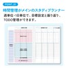 Kokuyo AMS-SY131TL-G Campus Time Log Study Planner, A5, Green