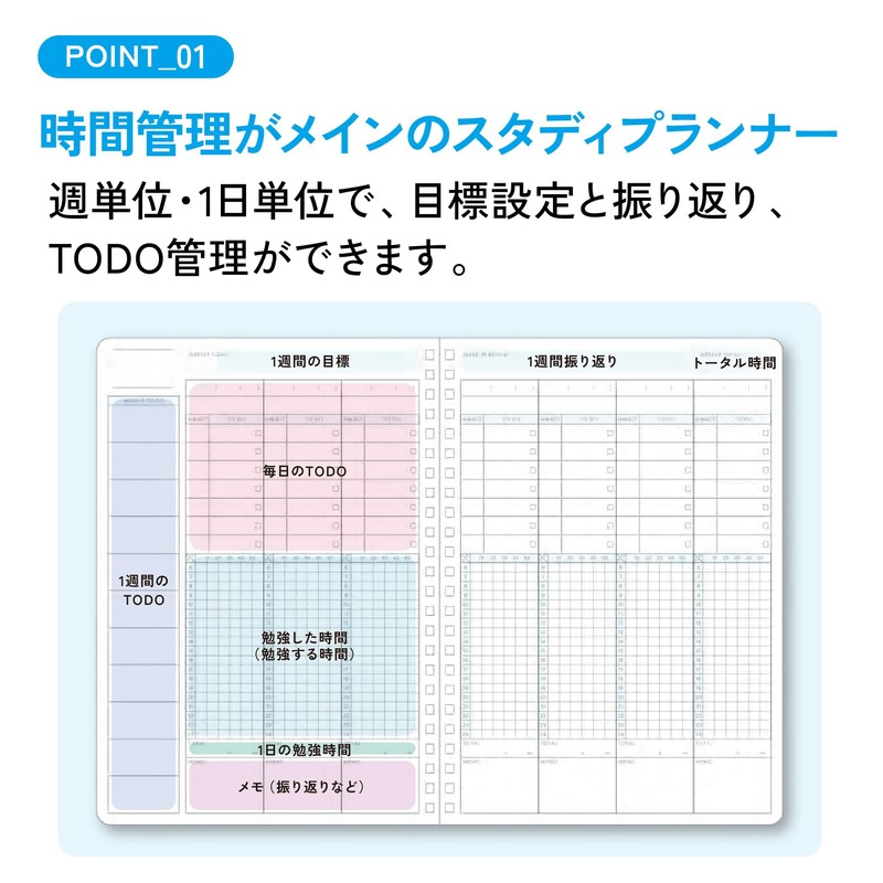 Kokuyo AMS-SY131TL-G Campus Time Log Study Planner, A5, Green