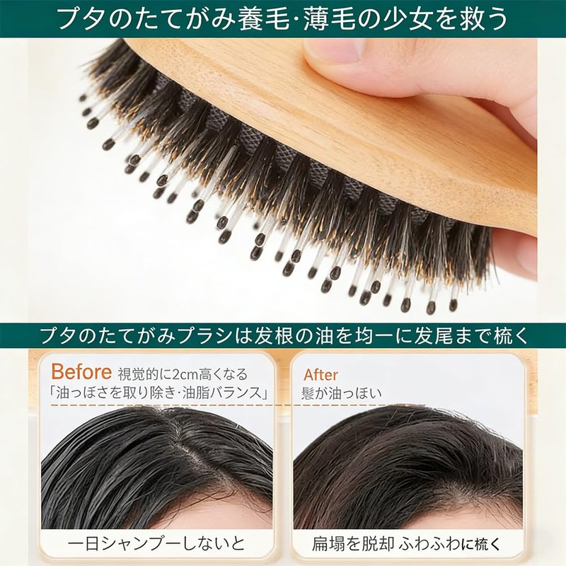QENLKIX Hair Care Brush, Pig Bristle, Natural Material, Scalp Massage,