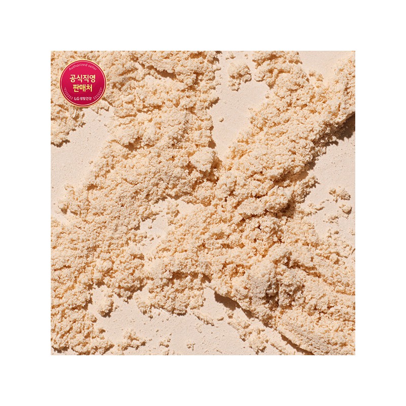 O Hui (OHUI) 25MS3HR Blurring Sun Powder